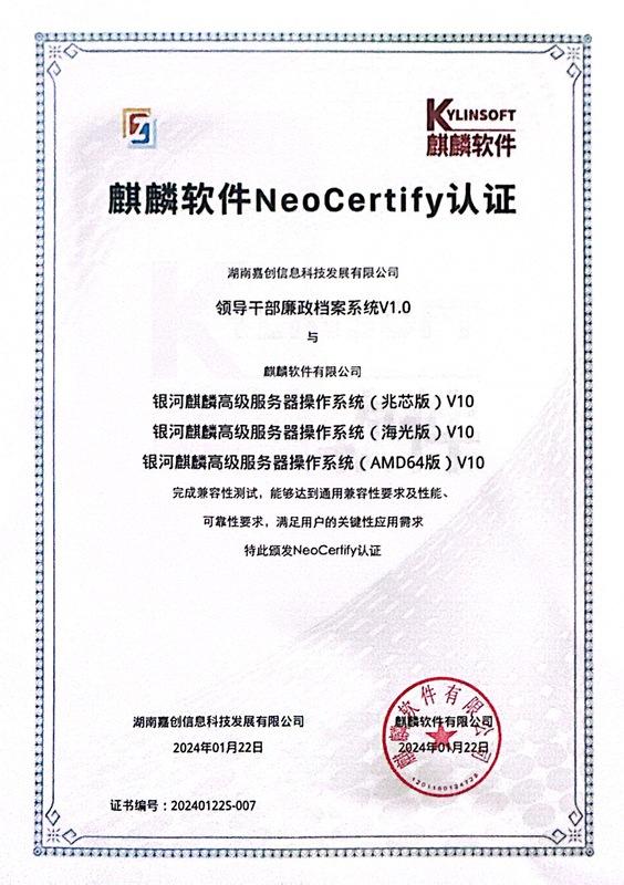 微信图片_20240125173009.jpg