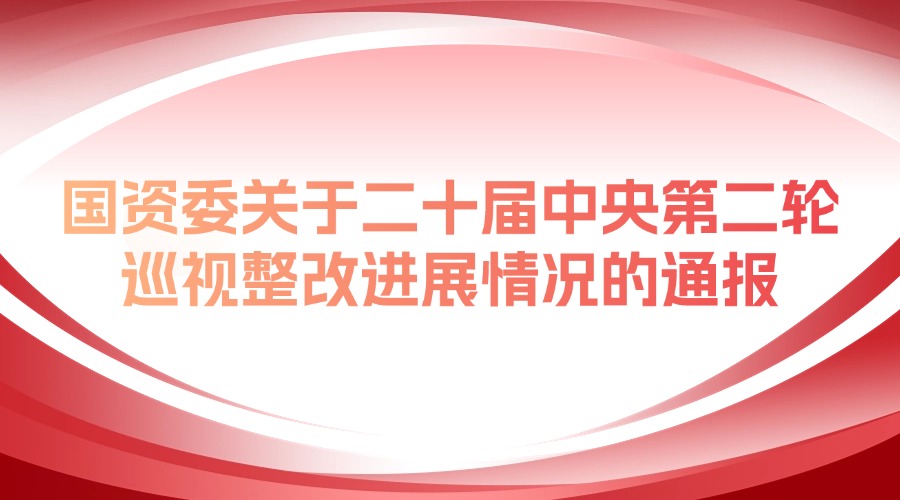 红色线条横版海报.jpg