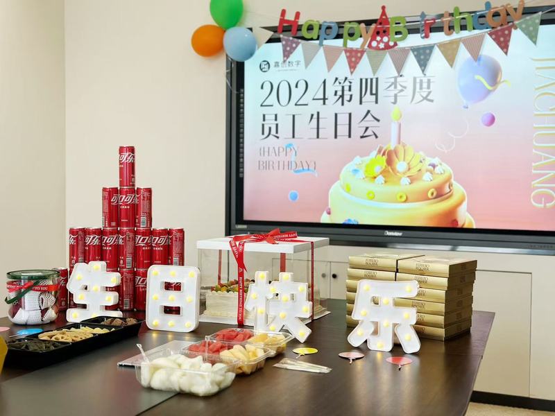 微信圖片_20241119110231.jpg