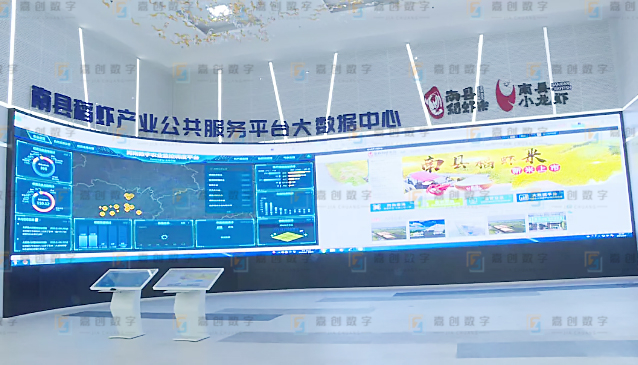 南县稻虾产业公共服务平台-水印.jpg