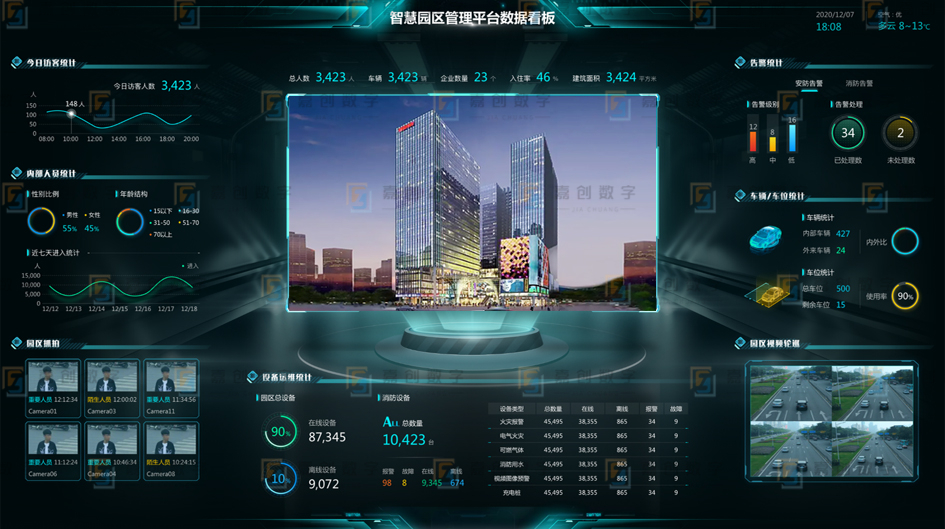 东盈商业广场-水印.jpg